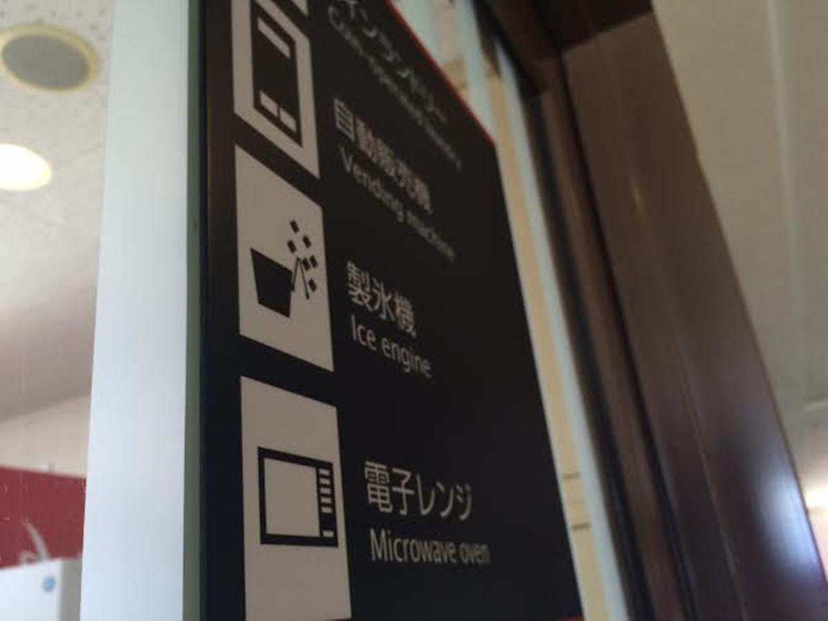 APA Hotel Miyazaki Miyakonojo Ekimae Dış mekan fotoğraf